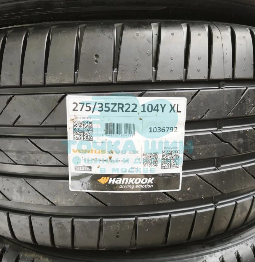 Шина Hankook Ventus Evo K137A SUV 275/35 R22 104Y XL — фото 1