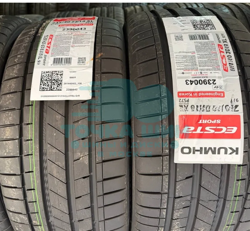 Шина Kumho Ecsta PS72 Sport 225/35 R20 90Y XL