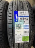 Шина Michelin Primacy 5 225/55 R17 101W XL — фото 1