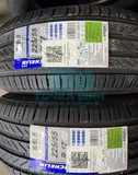 Шина Michelin Primacy 5 225/55 R17 101W XL — фото 2