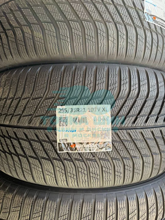 Шина Hankook Winter i*Cept Evo 4 X W340A SUV 295/35 R21 107V XL — фото 1