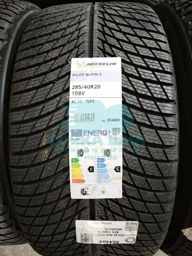 Шина Michelin Pilot Alpin 5 285/40 R20 108V XL NF0