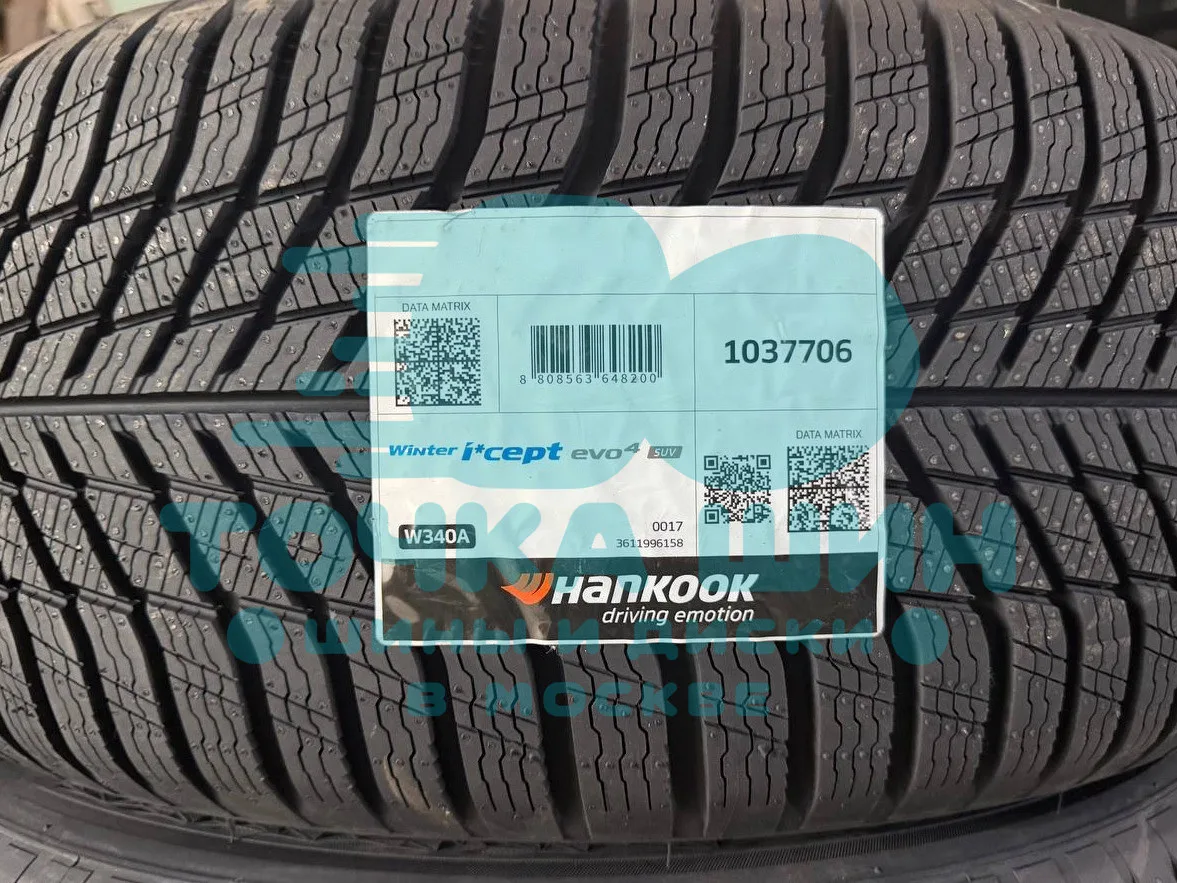 Шина Hankook Winter i*Cept Evo 4 X W340A SUV 305/40 R20 112V XL