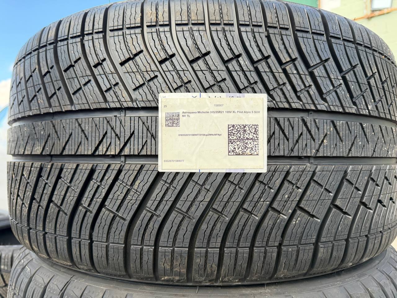 Задняя шина 305/35 R21 109V XL N0 — этикетка